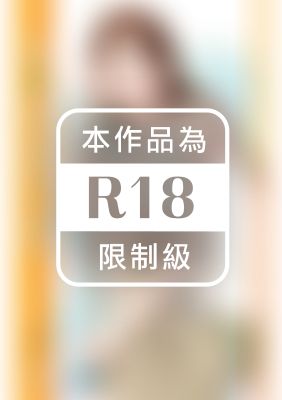 愛我別小氣【戀愛新口訣主題書】〔限〕