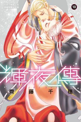 作品封面
