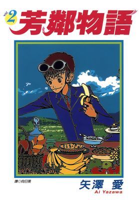 作品封面