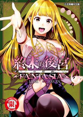 作品封面