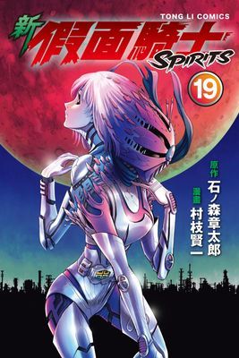 作品封面