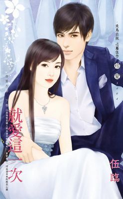作品封面