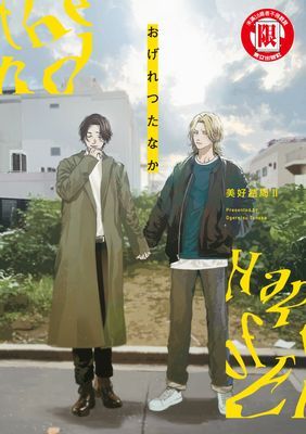 作品封面