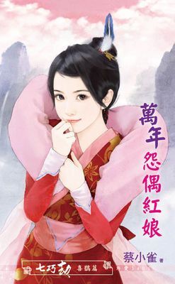 作品封面