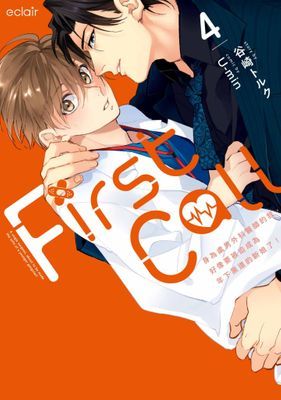作品封面