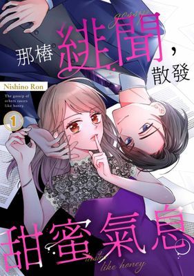 作品封面
