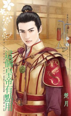 作品封面