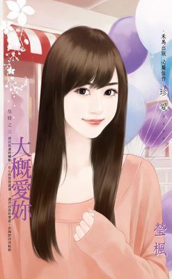 作品封面