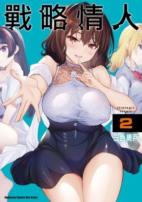 作品封面