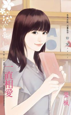 作品封面