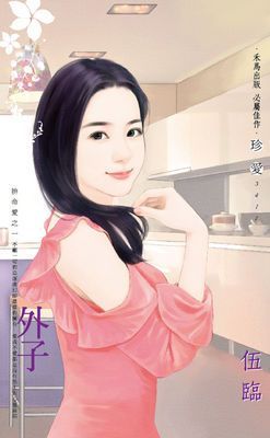 作品封面