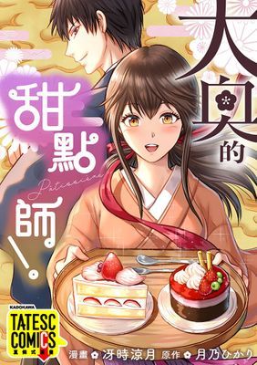 作品封面
