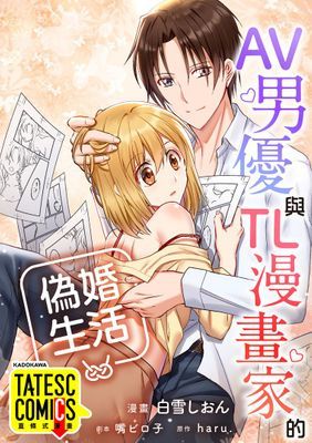 作品封面