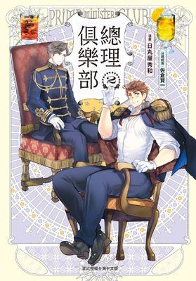 作品封面