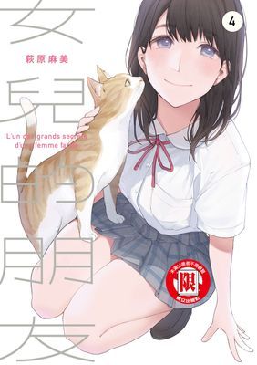 作品封面