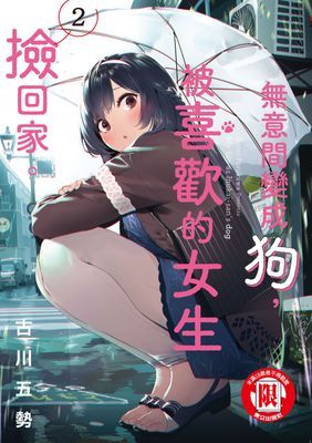 作品封面