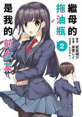 作品封面
