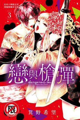 作品封面
