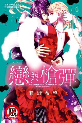 作品封面