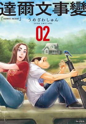 作品封面