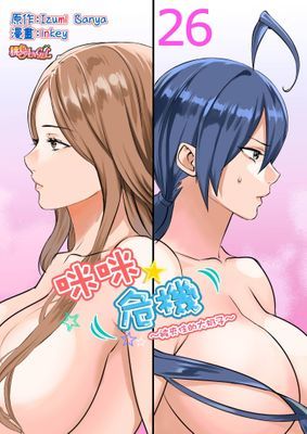 作品封面