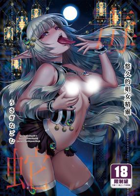 作品封面