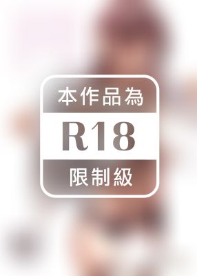 若我和其他男人結婚的話你仍然會和我愛愛嗎？