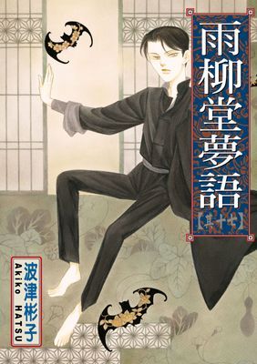 作品封面