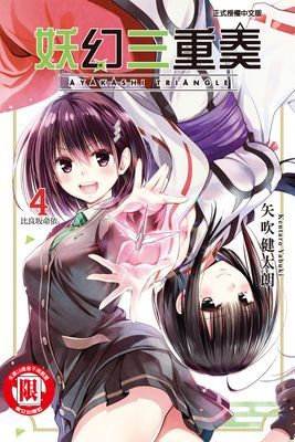 作品封面