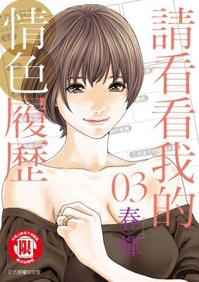 作品封面