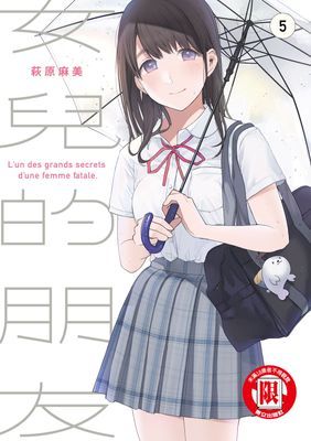 作品封面