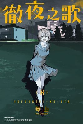 作品封面