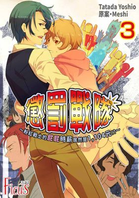 作品封面