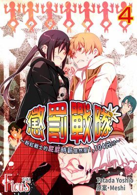 作品封面