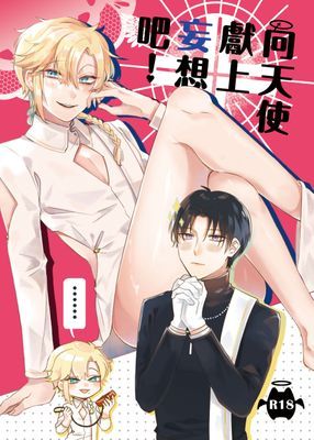 作品封面