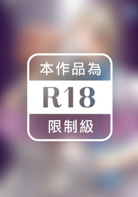 戀上才識戀滋味