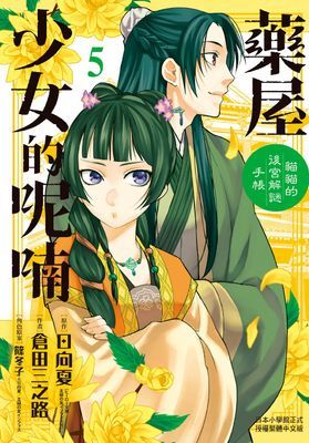 作品封面