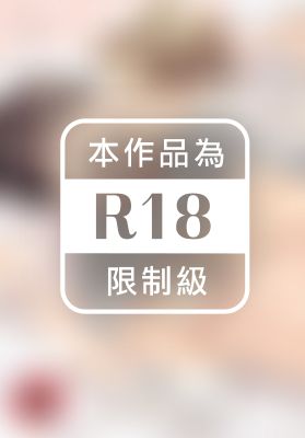 主任的雄部，能讓我揉一揉嗎？