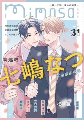 作品封面