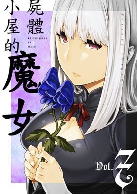 作品封面