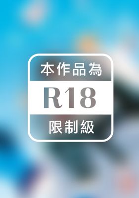 被你拍攝的我(全)