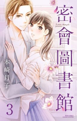 作品封面