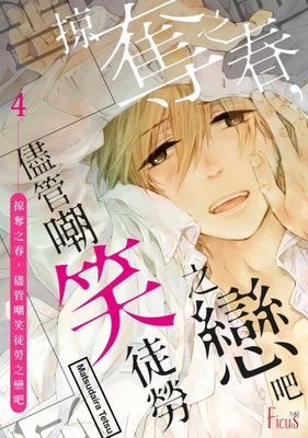 作品封面