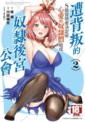 作品封面