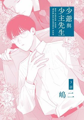 作品封面