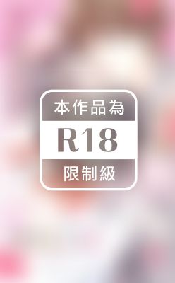 現在開始也可以一吻定情——29歲，突然結婚!?——