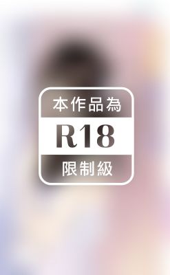 痛擊皇太極～搶手貨之四