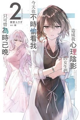 作品封面