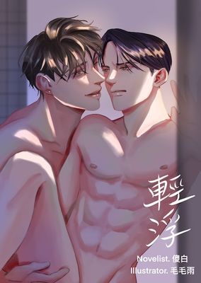 作品封面
