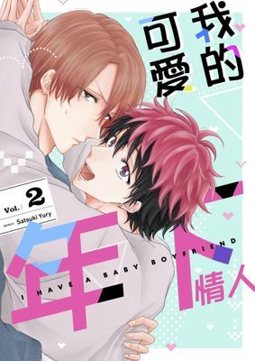 作品封面